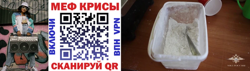 Что такое Челябинск ГАШИШ  APVP  Метадон  Бошки Шишки  МЕФ 