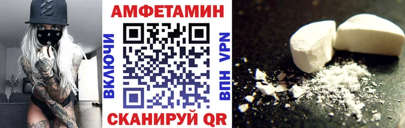 Амфетамин 98%  ссылка на мегу рабочий сайт  Челябинск 