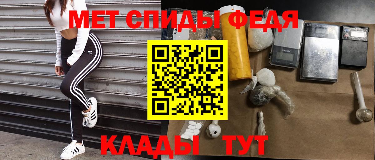 АМФ 97% Челябинск