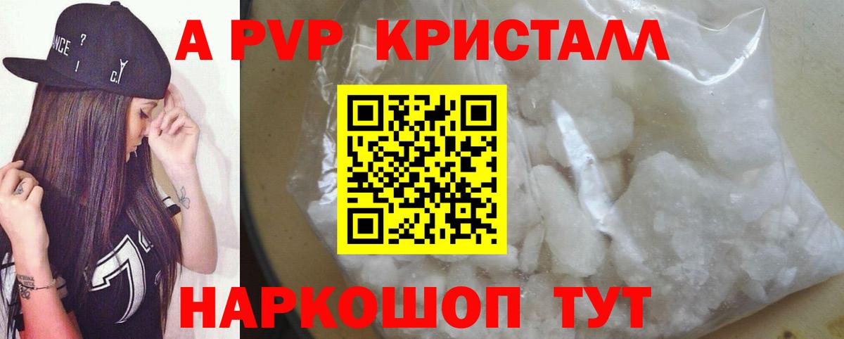 Alfa_PVP СК КРИС Челябинск