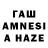 Гашиш hashish 4lensosistilljj