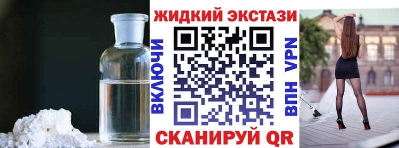 БУТИРАТ вода  гидра зеркало  Челябинск  где продают наркотики 