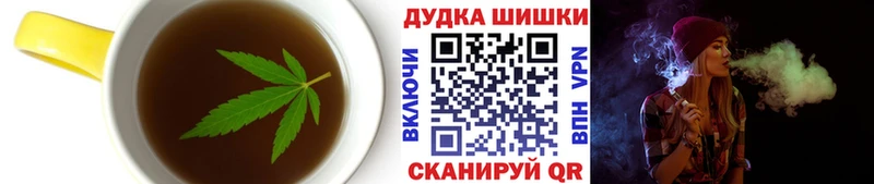 Печенье с ТГК конопля Челябинск