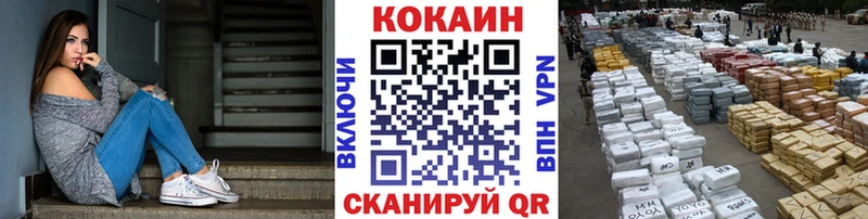 COCAIN 98% Челябинск