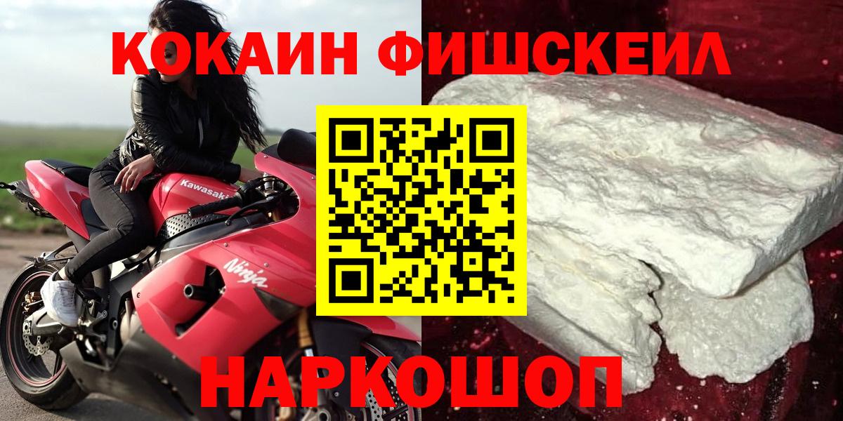 где найти наркотики  Cocaine 99%  Кокаин  COCAIN 99%  Вход с VPN  Челябинск 
