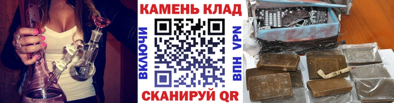 ГАШИШ Изолятор  магазин продажи наркотиков  Челябинск 