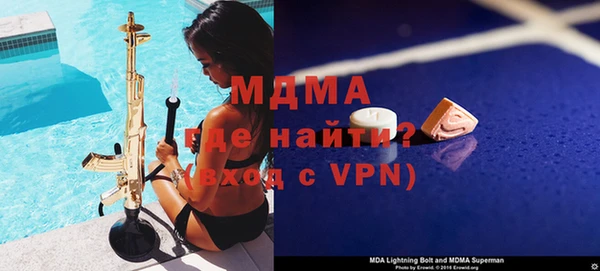 соль курить ск Алзамай