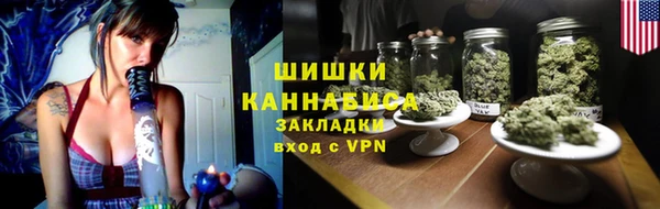 мяу мяу кристалл Абдулино