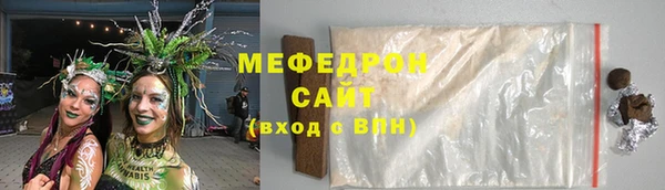 прущий лед Абаза