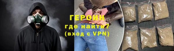 прущий лед Абаза