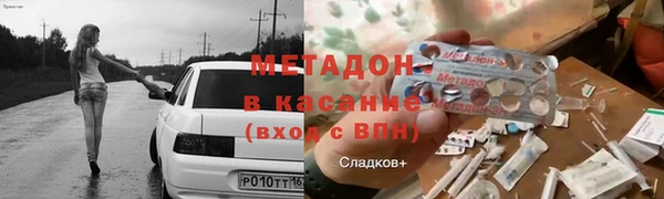 прущий лед Абаза