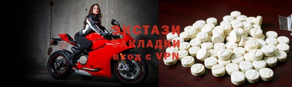 эйфоретик Алексин