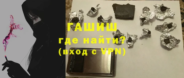 прущий лед Абаза