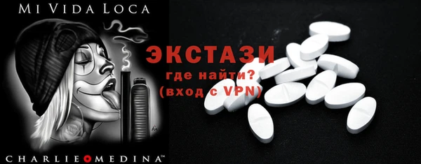 эйфоретик Армянск