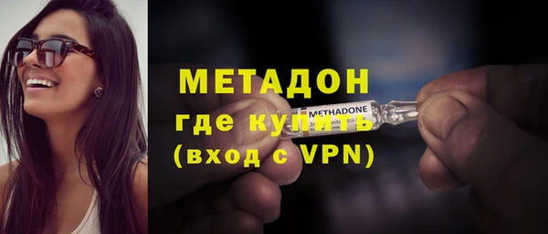 трава Осинники