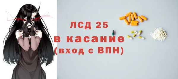 ПСИЛОЦИБИНОВЫЕ ГРИБЫ Абинск