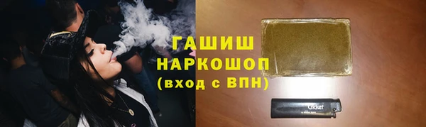 синтетический гашиш Алексеевка