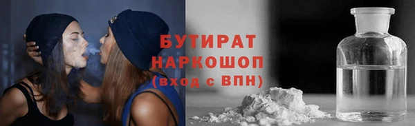 эйфоретик Алексин