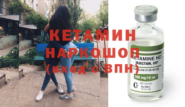 эйфоретик Алексин