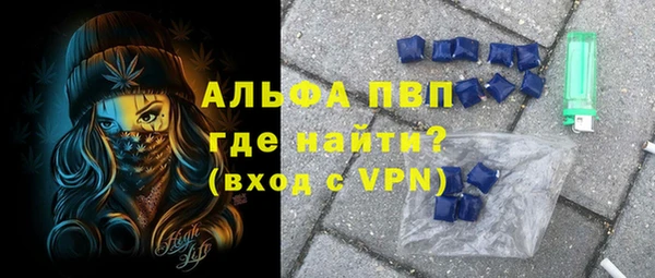 эйфоретик Алексин