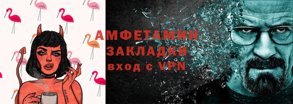 синтетический гашиш Алексеевка