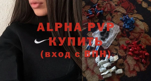 эйфоретик Алексин