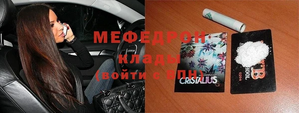 синтетический гашиш Осташков