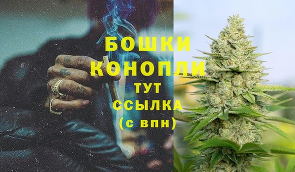мяу мяу кристалл Абдулино