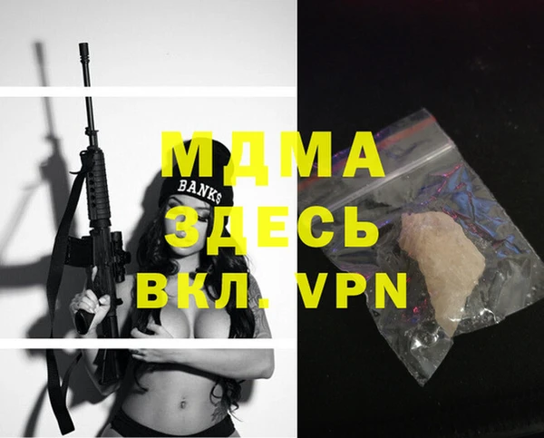 ГАЛЛЮЦИНОГЕННЫЕ ГРИБЫ Остров