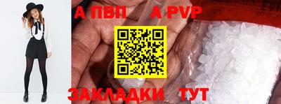 apvp Вязники