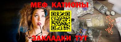 соль курить ск Вязьма