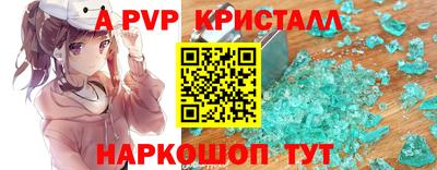 трава Вышний Волочёк