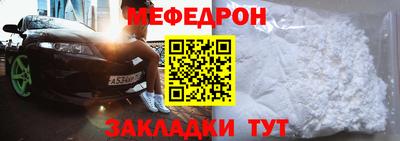 соль курить ск Вязьма