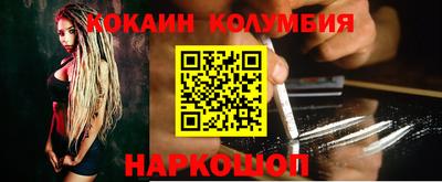 трава Вышний Волочёк