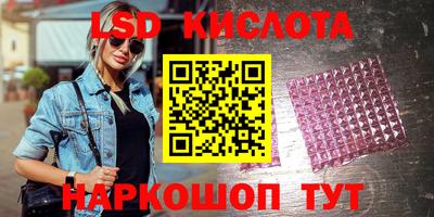 соль курить ск Вязьма