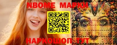 соль курить ск Вязьма