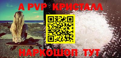 apvp Вязники