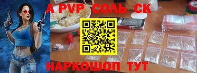 apvp Вязники