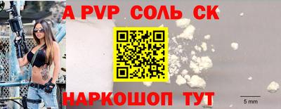 трава Вышний Волочёк