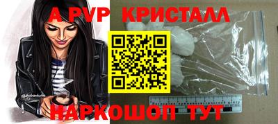 трава Вышний Волочёк