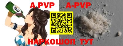 трава Вышний Волочёк