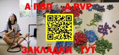 трава Вышний Волочёк