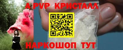 соль курить ск Вязьма
