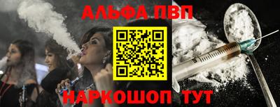 трава Вышний Волочёк