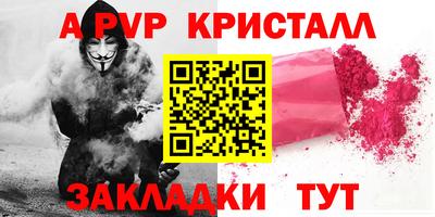 трава Вышний Волочёк