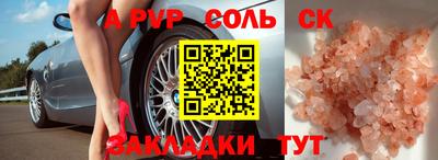 трава Вышний Волочёк