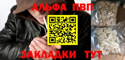 apvp Вязники