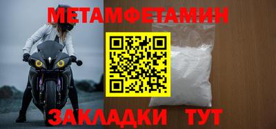 трава Вышний Волочёк
