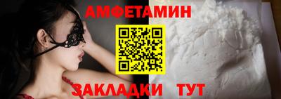 соль курить ск Вязьма