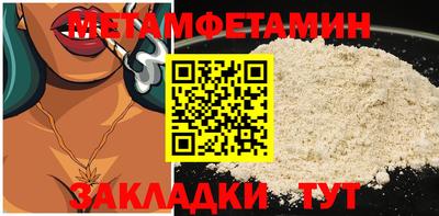 соль курить ск Вязьма